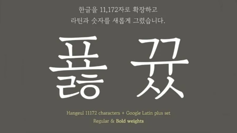 Tải ngay font chữ Hàn Quốc viết tay đầy đủ ký tự đẹp nhất